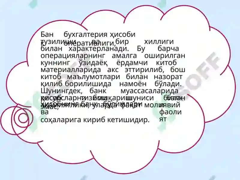 Banklarda buxgalteriya hisobini tashkil qilinishi va balansning yuritilishii 5