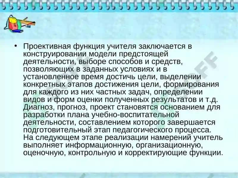 Национальная модель подготовки кадров 5