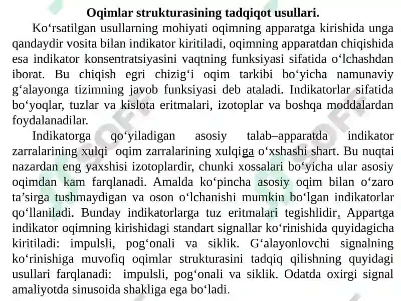 MA’RUZA № 2APPARATDAGI OQIMLAR STRUKTURASINING MATEMATIK TAVSIFI 5