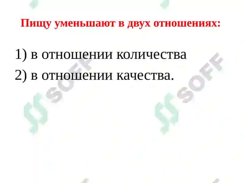 Общие методы лечения на основании учения ибн Сины 5