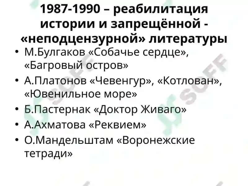 Литература« трёх П» 5
