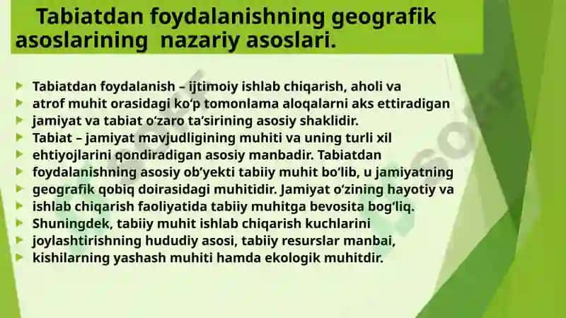 Tabiatdan foydalanishning geografik asoslari fanining nazariy asoslari. 5