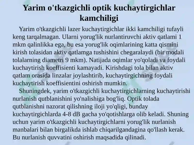 Optikkuchaytirgichlarning klassifikatsiyasi va asosiy parametrlari 5