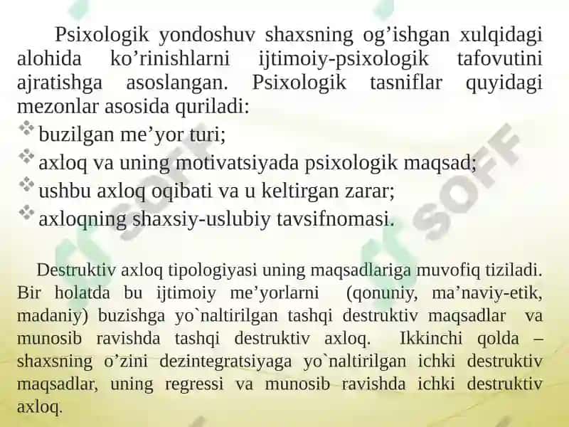 Dezadaptatsiya va uning o'smir xulqi 5