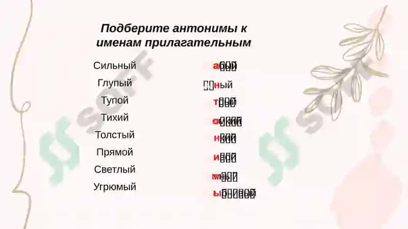 Имяприлагательное. Валютные отношения и их влияние на экономику 5