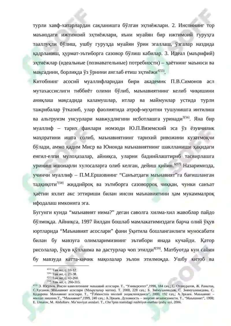 Инсон ҳаётида касбий талимни молиялаштиришнинг долзарблиги 5