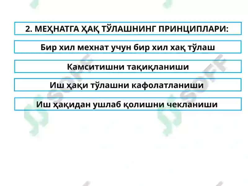 МЕҲНАТГА ҲАҚ ТЎЛАШ. КАФОЛАТЛИ ТЎЛОВЛАР ВА КОМПЕНСАЦИЯ ТЎЛОВЛАРИ 5