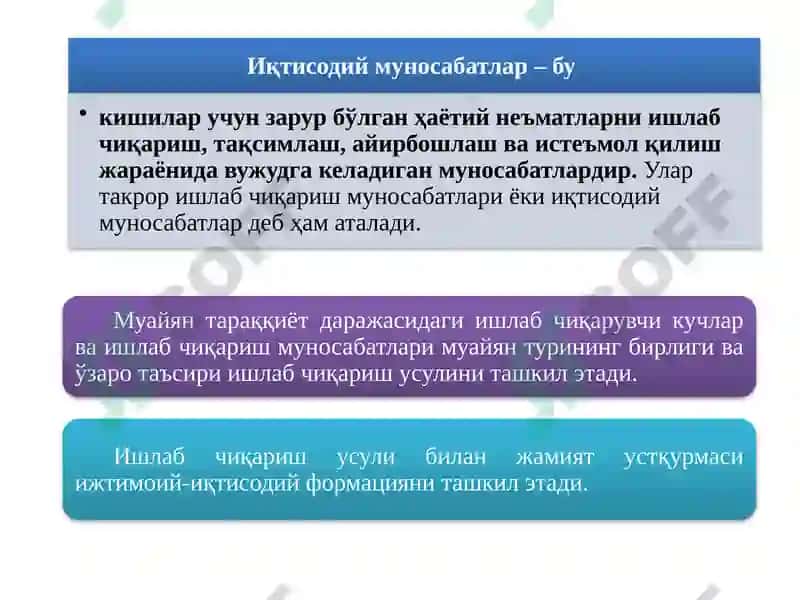 Iqtisodiy tizimlar va mulkchilik munosabatlari - mavzusida slayt 5