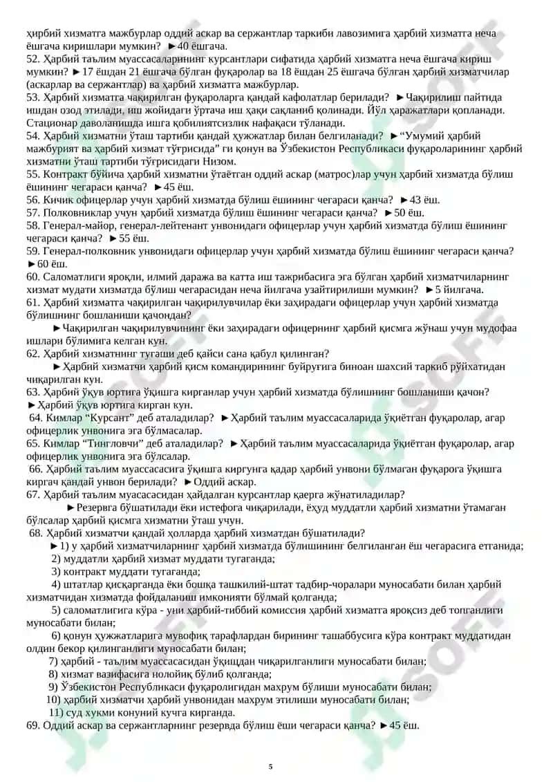 Harbiy kafedra test javoblari barcha yo'nalishlar uchun. 5