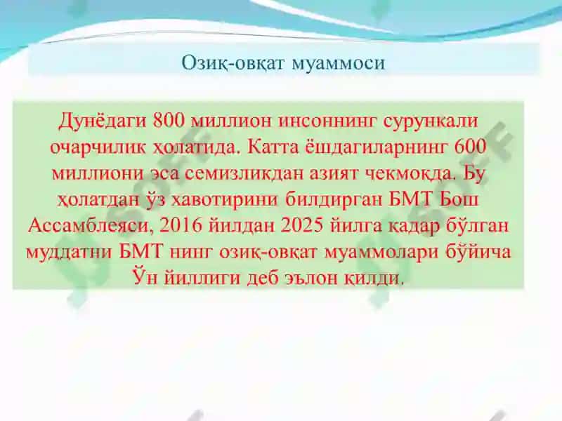 Аҳолини озиқ-овқат хавфсизлигини таьминлаш ва қишлоқ хўжалигини ривожлантириш 5