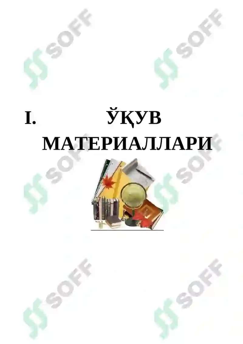 Ўқув-услубий мажмуа 5