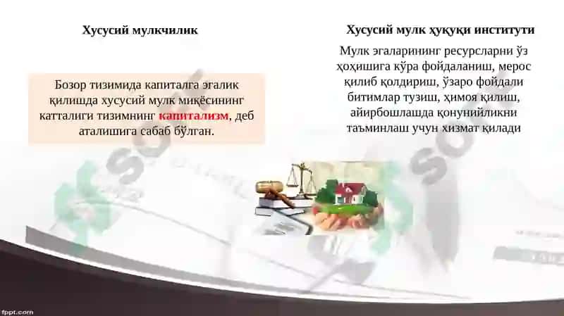 Давлат ва бозор 5