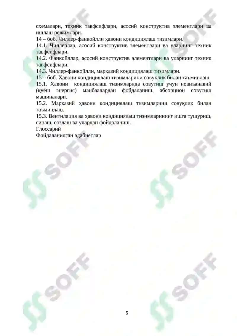 Вентиляция ва ҳавони кондициялаш тизимлари 5