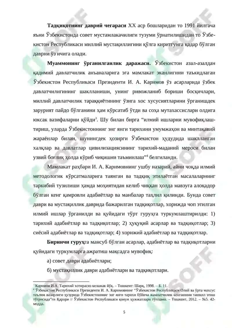 SOVET ITTIFOQI DAVRIDA O‘ZBEKISTONDA MAHALLIY KENGASHLAR FAOLIYATI 5