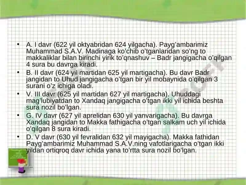 Qur’oni Karimning Nozil Bo’lish Tarixi va Jamlanishi 5