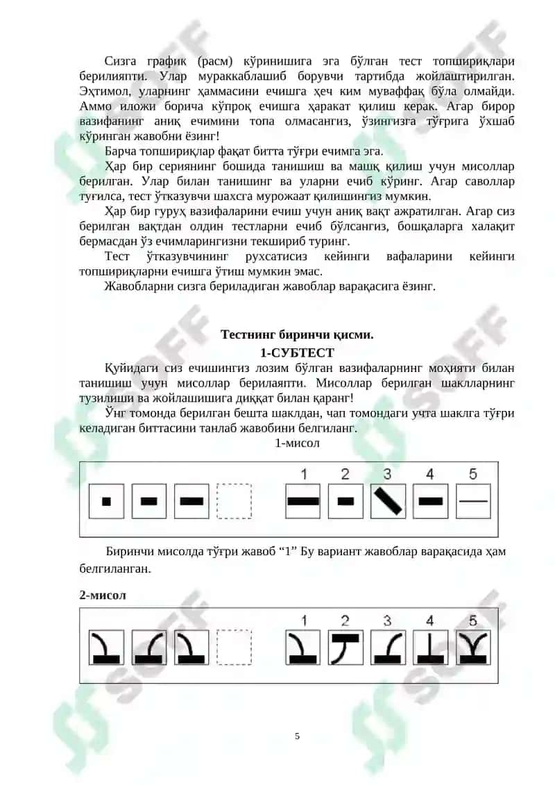 Р.Б.Кеттелнинг маданий муҳит таъсирига бўлмаган интеллект тести (CFIT) 5