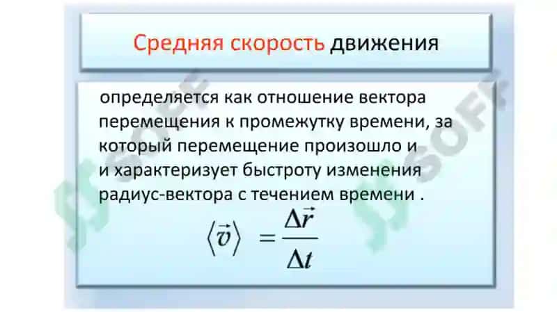 ВРАЩАТЕЛЬНОЕ ДВИЖЕНИЕ МАТЕРИАЛЬНОЙ ТОЧКИ 5