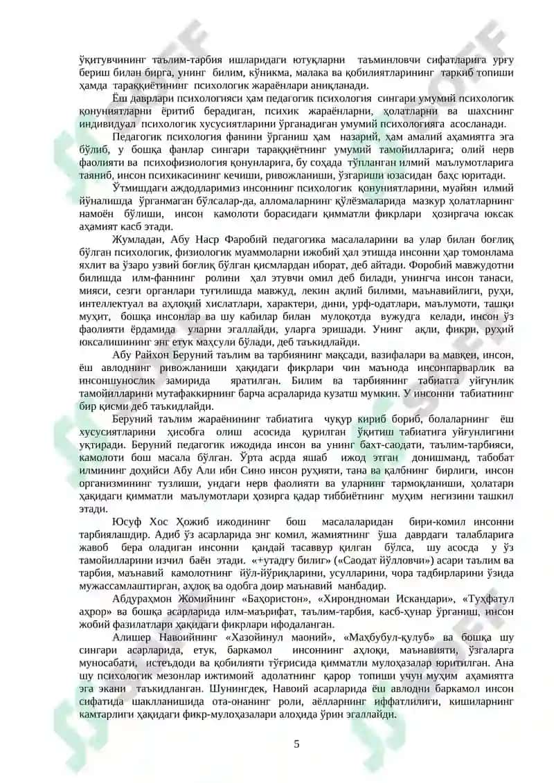 ЁШ ДАВРЛАРИ ВА ПЕДАГОГИК ПСИХОЛОГИЯ 5