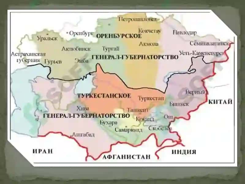Turkiston o’lkasida rossiya imperiyasi mustamlaka tuzumi 5