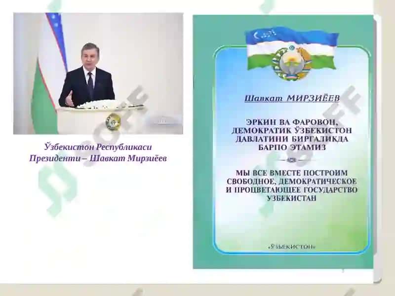 Фалсафа фанининг предмети, мазмуни ва жамиятдаги роли 5