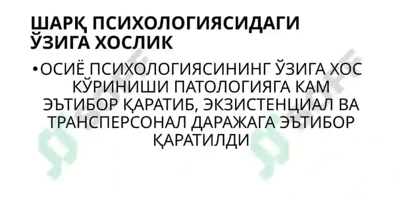 Шарқ Психологиясида Шахс Муаммоси 5