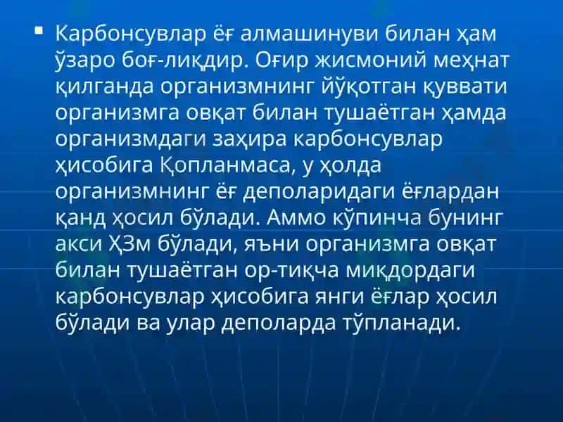 Карбонсувларнинг гигиеник ва тиббий-биологик муаммолари 5