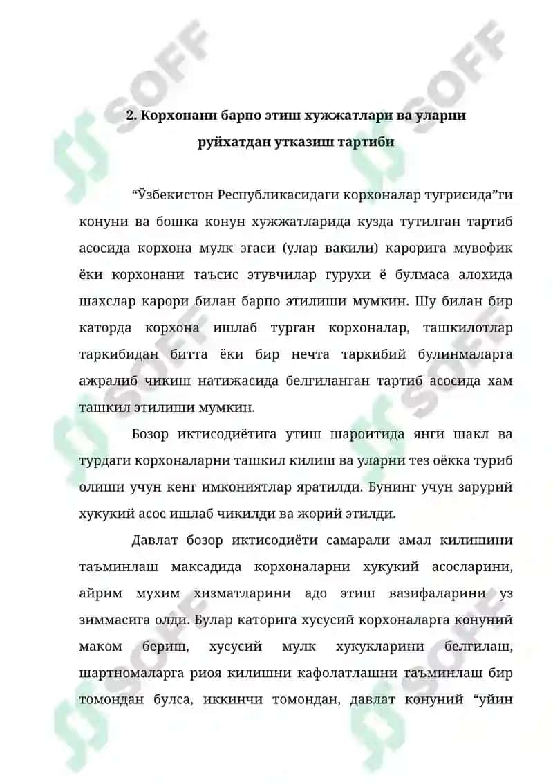 Корхонани ташкил этишнинг ташкилий ҳуқуқий шакллари 5