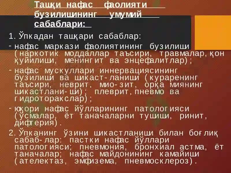 ТАШҚИ НАФАС СИСТЕМАСИНИНГ ПАТОФИЗИОЛОГИЯСИ 5