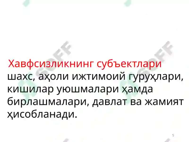 "ИҚТИСОДИЁТ" КАФЕДРАСИ 5