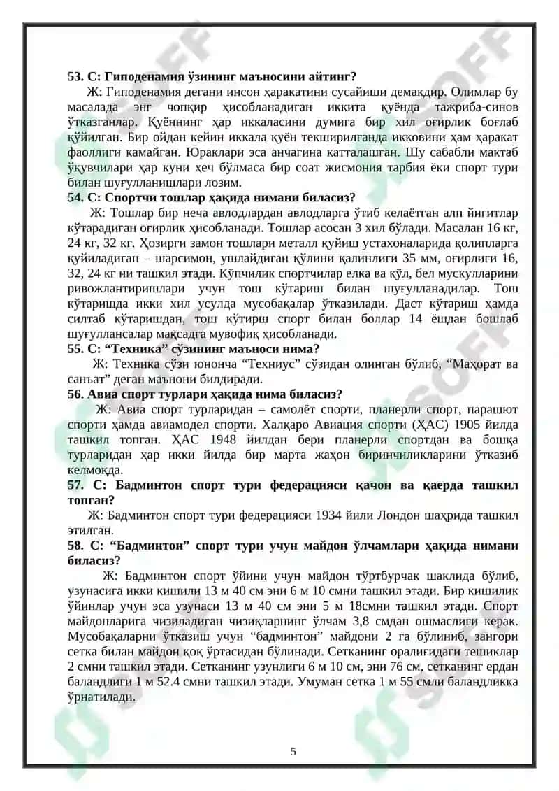 Жисмоний тарбия фанидан ёпиқ тест саволлар ва жавоблар 5