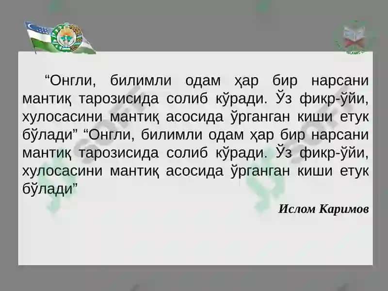 Мантиқ илмининг предмети,асосий қонунлари 5