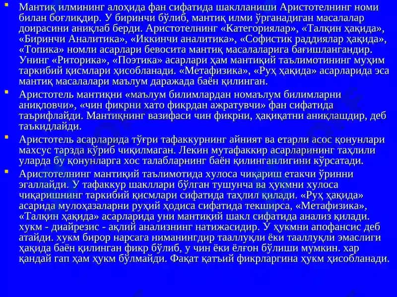Мантиқ фани ривожланиши 5