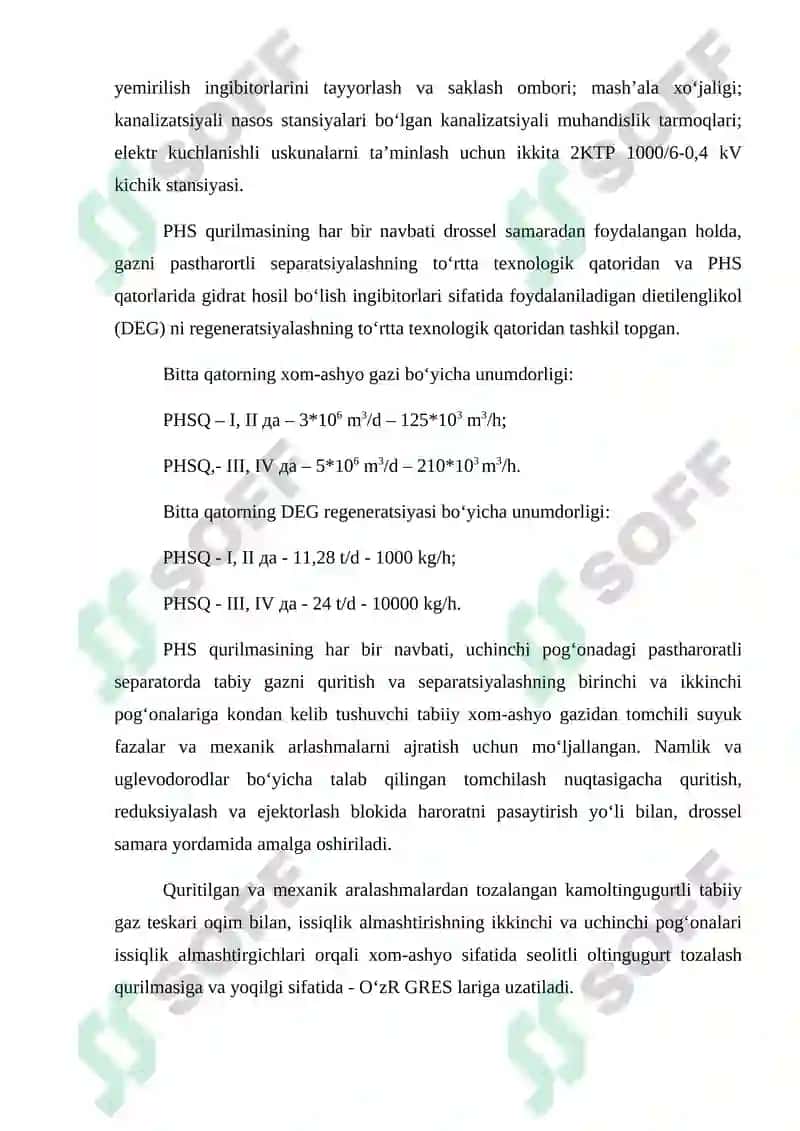 Separatsiyalash jarayonini avtomatlashtirish Sanoatni 5