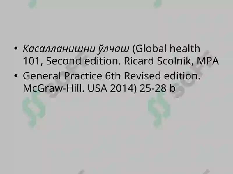 Morbidity and methods of its study 5