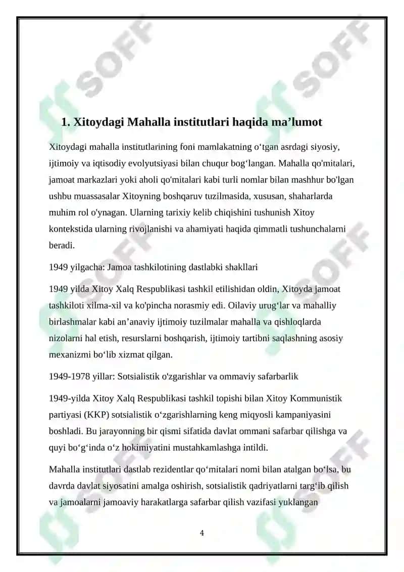 Xitoydagi Mahalla institutlari haqida maʼlumot 5
