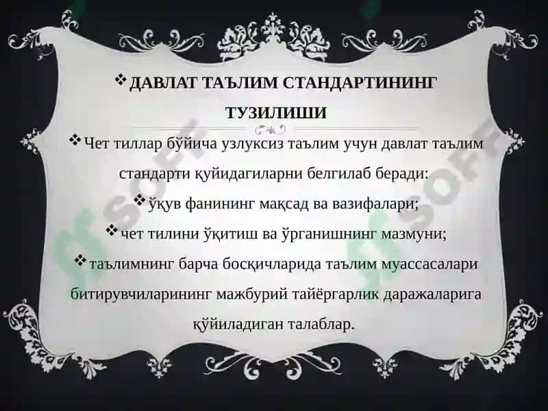 Davlat ta’lim standartlari 5