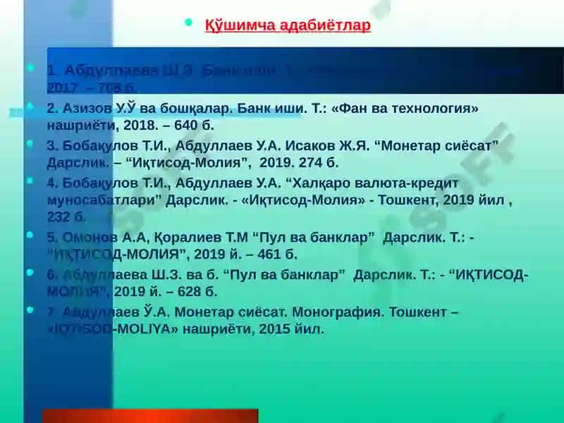 Банк рисклари фанининг предмети, вазифалари ва банклар фаолиятида рисклар 5