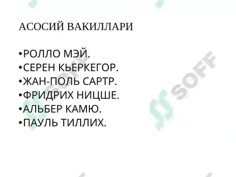 Умумий Психология (Шахс Психологияси) 5