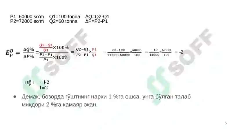 Elastiklik va uning qo’llanilishi 5