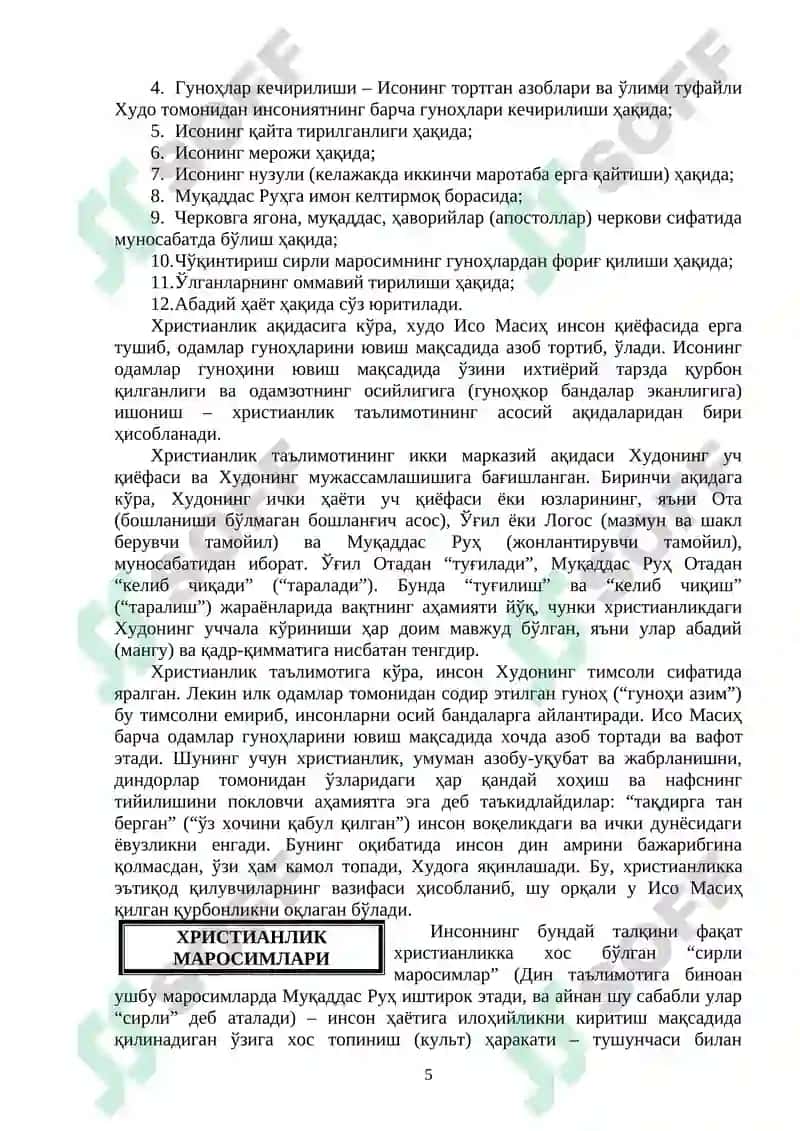 Христианлик тарихи 5