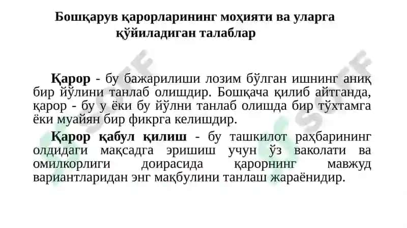 Бошқарув қарорларини қабул қилиш 5