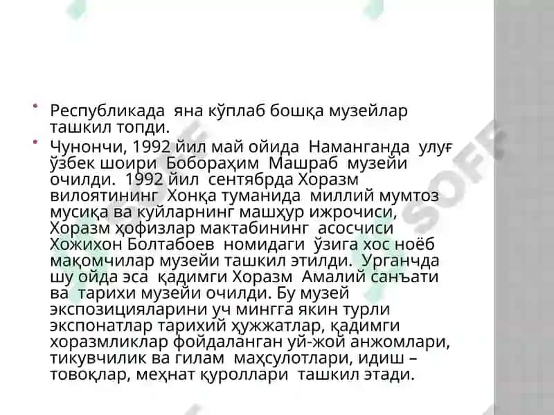 Мустақиллик Даврида Ўзбекистонда музейлар ва музей иши 5