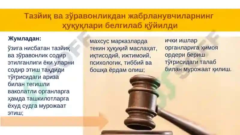 Хотин-қизларни тазйиқ ва зўравонликдан ҳимоя қилиш тўғрисида 5