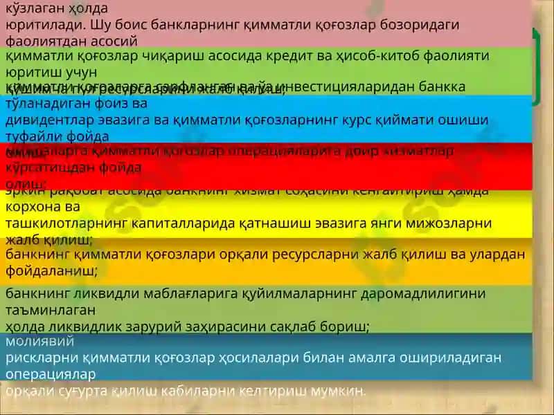 Мавзу: "Банкларда қиматлиқ оғозлар билан операциялари ҳисоби" 5