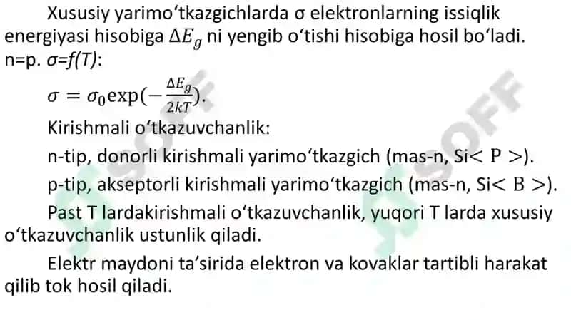 QATTIQ JISM FIZIKASI 5