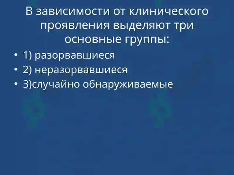Сосудистая патология головного мозга 5