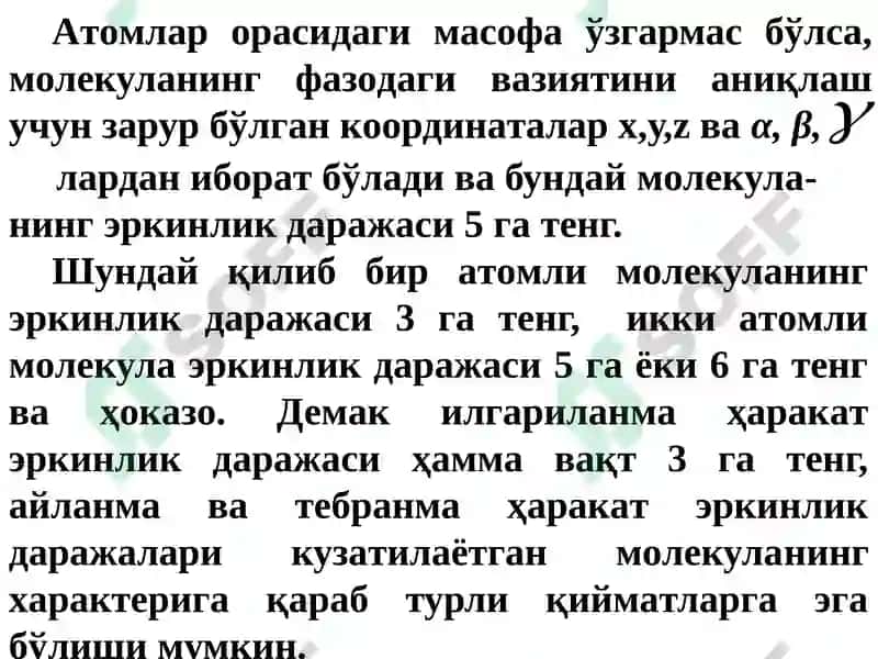 ТЕРМОДИНАМИКА АСОСЛАРИ 5