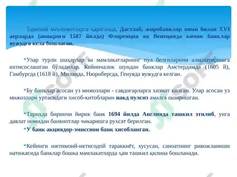 Bank ishi fanining predmeti va vazifalari 5