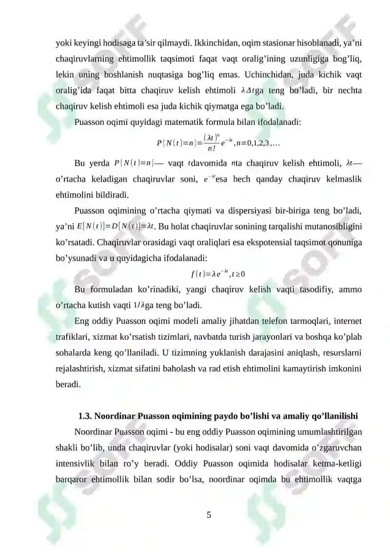 Noordinar puasson oqimini matematik modeli 5