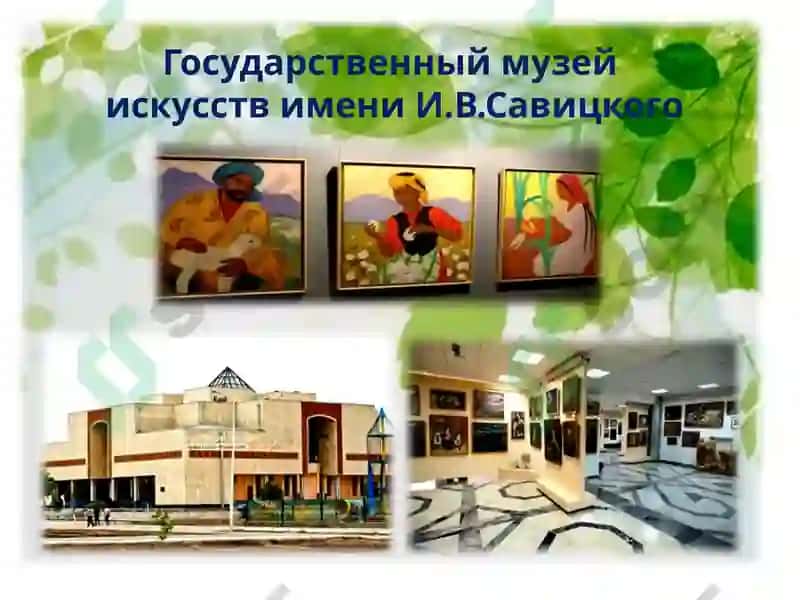 РУ́ССКИЕСТРАНИ́ЦЫ 5